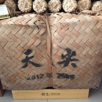 黑树黑茶25kg篓装天尖益阳安化黑茶团购包邮