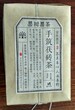 黑马茶厂简装400g手筑茯砖安华黑茶加盟特惠图片