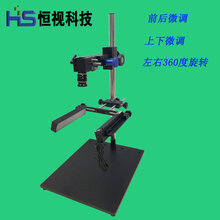 全国供应机器视觉实验架工业相机测试架CCD测试台HS-AET-V1图片