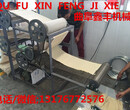 重庆渝中豆腐皮机生产线供应全自动豆腐皮机图片
