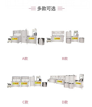 徐州新款豆腐机多功能豆腐机价格实惠鑫丰豆制品机械厂家