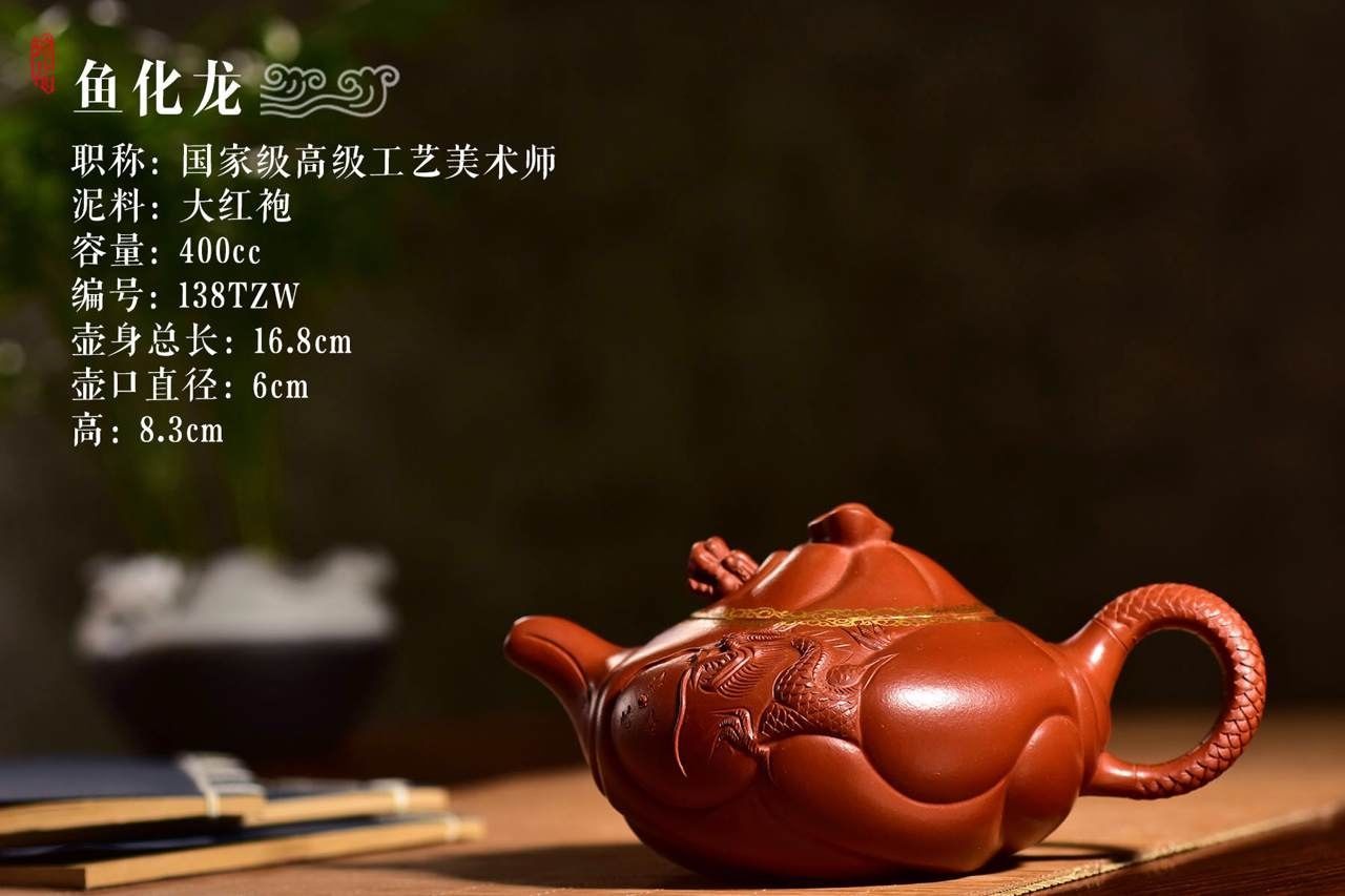 紫砂泥料