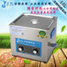 上海实验室超声波清洗设备实验室超声波清洗机