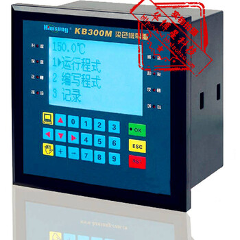 航星XH-KB300M染色机控制电脑带集控，包邮，佛山华博星染缸控制电脑