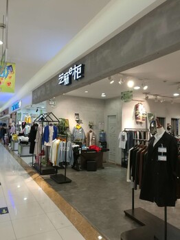 陕西想赚钱来芝麻e柜/芝麻e柜折扣店女装批发加盟