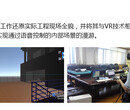 基于BIM的VR辅助设计系统图片