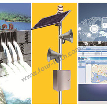 水电站泄洪预警系统—四信物联网