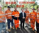 出国劳务首选澳洲农场司机建筑工年薪42万