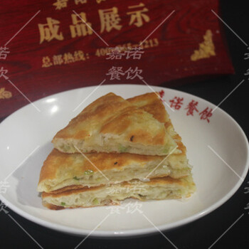 葱花饼做法培训学校哪家好？葱花饼酱香饼加盟