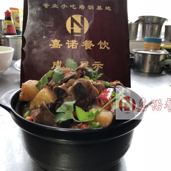 西安黄焖鸡米饭培训学技术快餐学习外卖快餐加盟