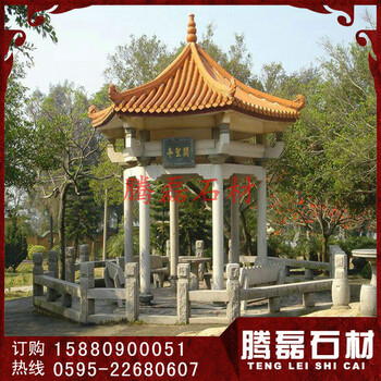 石亭子2018新款花崗巖石亭子現(xiàn)貨騰磊