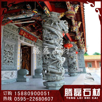 石雕龍柱價(jià)格石雕龍抱柱騰磊
