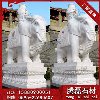 供應石頭大象_雕塑石頭大象_騰磊石頭大象