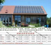 光伏板生产厂家排名太阳能板组件光伏系统厂家加盟