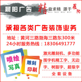 城市亮化——点亮美的夜生活——滨州晨阳广告有限公司专注城市亮化