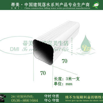 西藏高层金属水管厂家