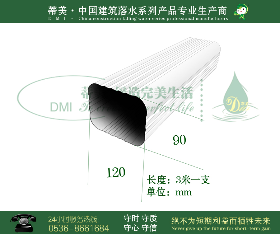 黑龙江高层方形落水管生产厂家