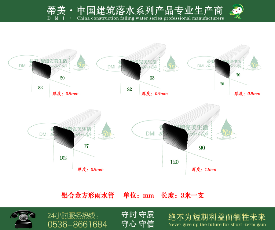 广西别墅金属落水管生产厂家