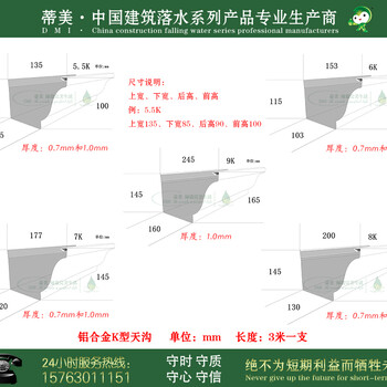 上海室外排水管一根几米