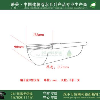 湖北外墙无缝管材质