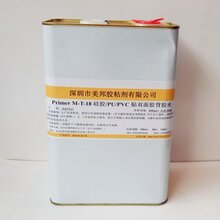 PVC贴双面胶处理剂,PVC背胶水图片