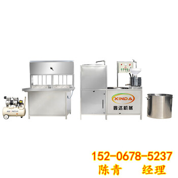 浙江杭州多功能豆腐机豆腐机生产设备价格免费培训技术
