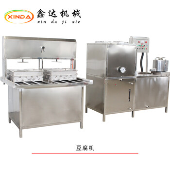江苏南京有卖豆腐机的豆腐机薄厚可调设备可加工定做