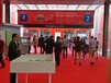 中国区总代理2020年印尼国际家具配件木工机械展览会