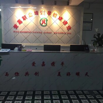 想开一家咖啡店虎门有的蛋糕培训学校吗