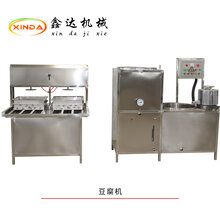 山东济宁有卖豆腐机的豆腐机薄厚可调鑫达豆制品厂家直销图片