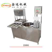 武汉豆腐机全自动豆腐机生产线豆制品设备制造厂家图片