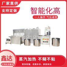 全自动豆腐机天津北辰新型豆腐机豆腐机质量十年保修图片