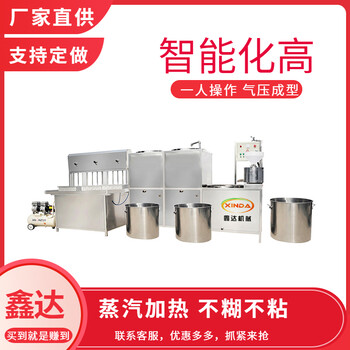 全自动豆腐机天津北辰新型豆腐机豆腐机质量十年保修