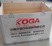 空港包装专供济南经济开发区流体设备外包装钢边木箱