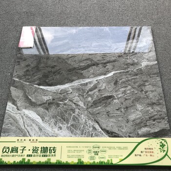 北欧风负离子通体大理石佛山品牌瓷砖地砖现代灰客厅防滑地板砖