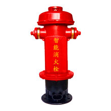 智能地上栓智能消火栓厂家图片