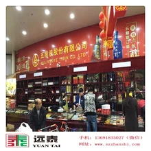 店面商行展柜|紅色烤漆展柜價(jià)格|廠家供應(yīng)展柜|商場各類展柜定做|