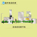 沈阳全自动豆腐干机设备大型豆腐干机生产视频加工豆腐干的机器