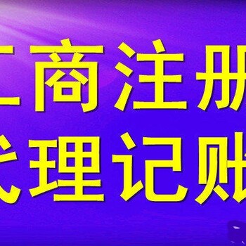 房产经纪公司登记地址出租》有实际办公场地配合核查