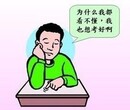 初中生学习成绩不好，如何大幅度提升考试成绩？图片