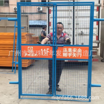 广州厂家电梯井防护门出口质量洞口防护施工人货梯电梯安全防护门
