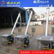 供应螺旋上料机倾斜提升机带斗式螺杆输送机热销北京昌平