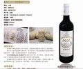 柳州红酒批发-法国原瓶进口葡萄酒