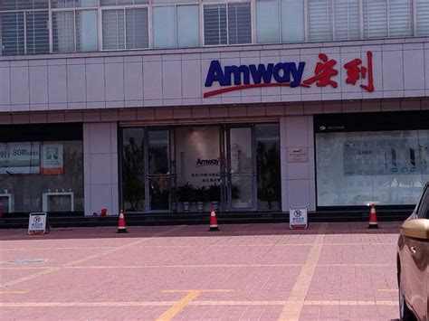 蒲江縣安利店鋪直營店在哪蒲江縣安利產品止汗露哪有賣