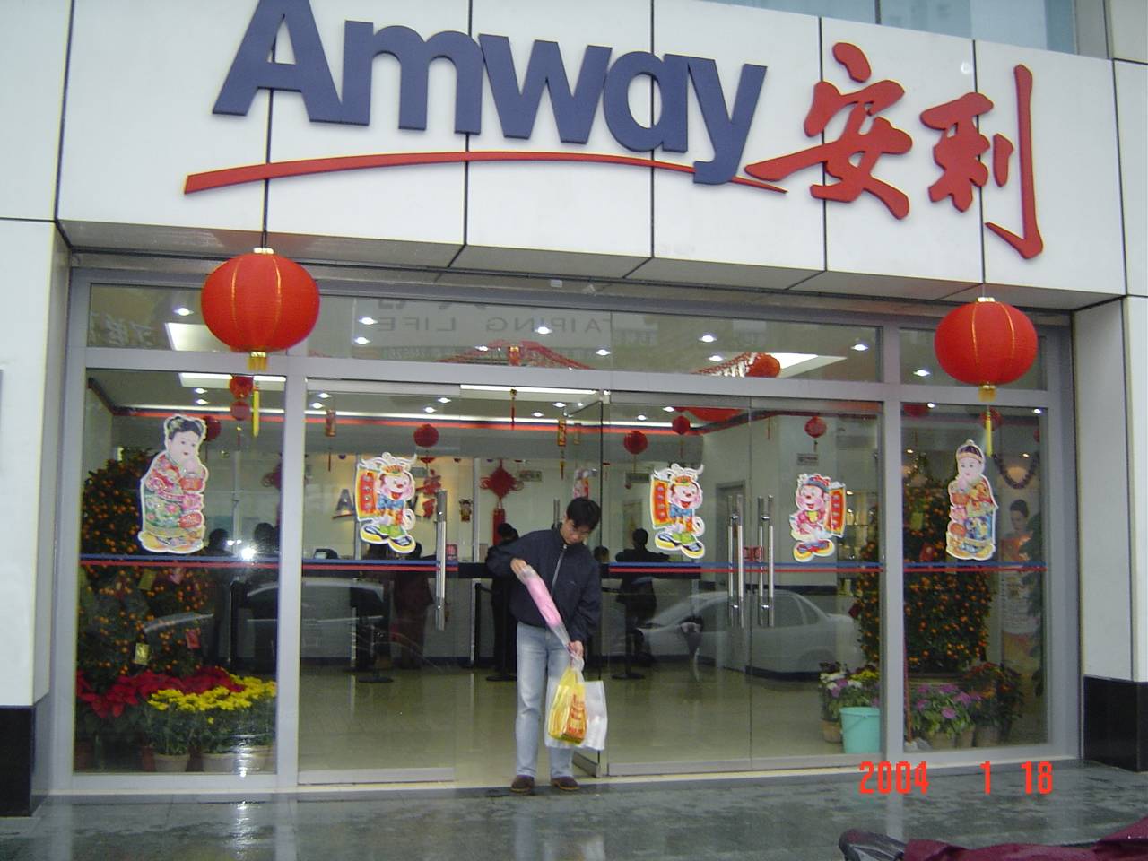 西充縣哪有安利專賣店鋪西充縣安利紐崔萊銷售點(diǎn)