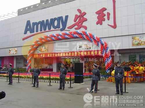 高新區(qū)區(qū)安利店鋪銷售點在哪高新區(qū)安利化妝品銷售點