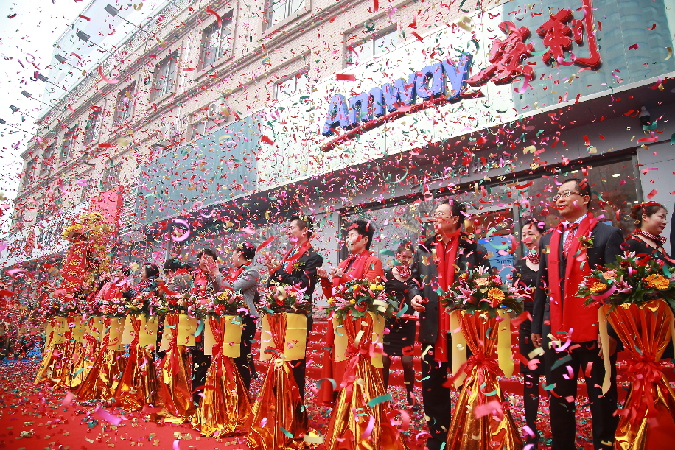 金牛區(qū)安利實(shí)體店銷售點(diǎn)金牛區(qū)安利日用產(chǎn)品銷售點(diǎn)