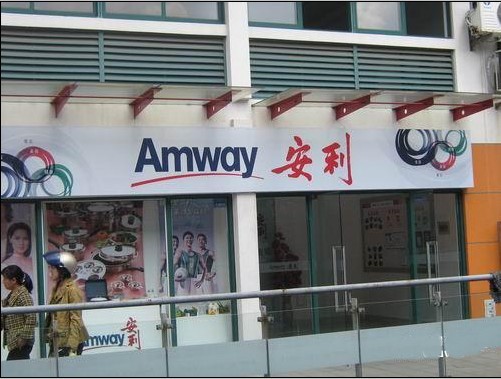 賓陽(yáng)縣安利專賣(mài)店在什么地方賓陽(yáng)縣安利紐崔萊哪有賣(mài)