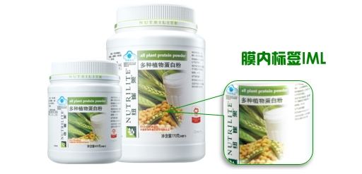 北川縣安利專賣店鋪代理商北川縣安利化妝品怎么買