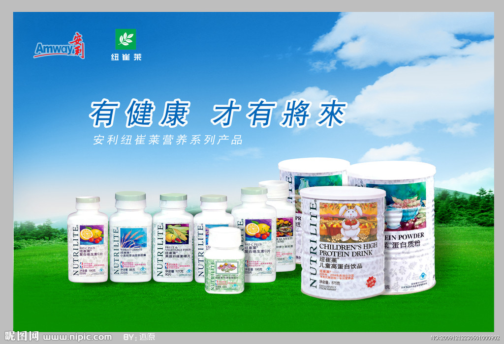 蓬安縣哪有安利店鋪工作室蓬安縣安利產(chǎn)品洗衣液哪有賣